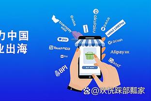 江南app客户端下载官网